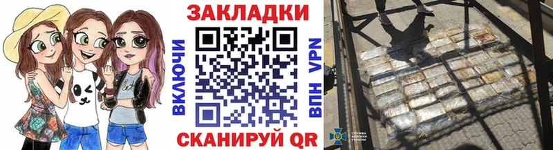 Как найти закладки Абдулино Бошки Шишки Мефедрон АМФЕТАМИН ГАШ Alpha PVP