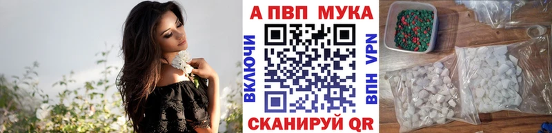 А ПВП мука  кракен как войти  Абдулино 