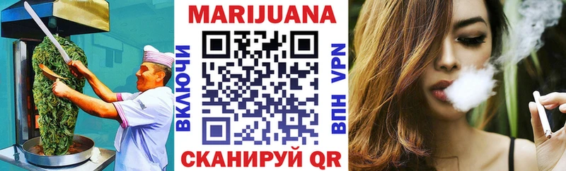 mega tor  Абдулино  Печенье с ТГК конопля 