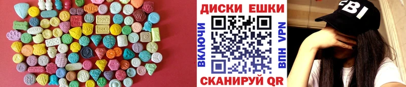 ссылка на мегу зеркало  даркнет сайт  Абдулино  ЭКСТАЗИ Cube 
