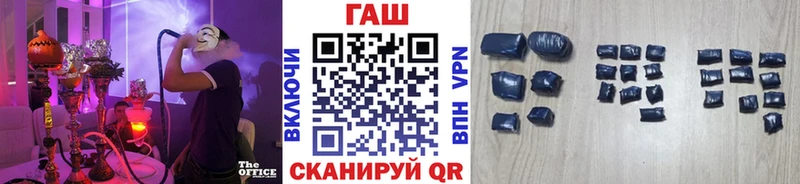 ГАШИШ Cannabis Абдулино