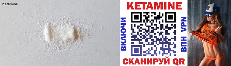 купить наркотики цена  Абдулино  КЕТАМИН VHQ 