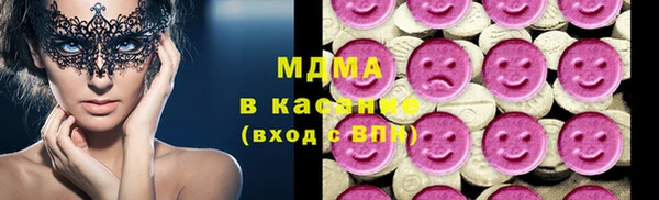 гашик Абдулино