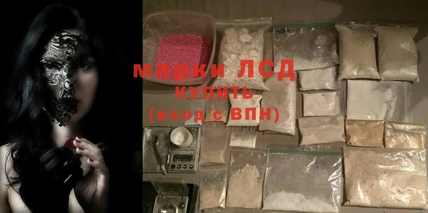 кристаллы Абаза