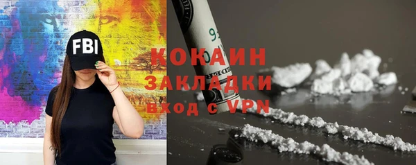 скорость Абинск