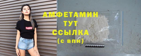 гашик Абдулино