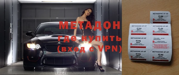 скорость Абинск