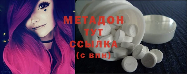 кристаллы Абаза