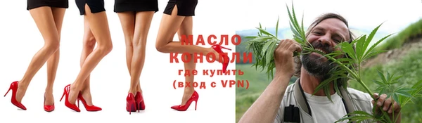кристаллы Абаза