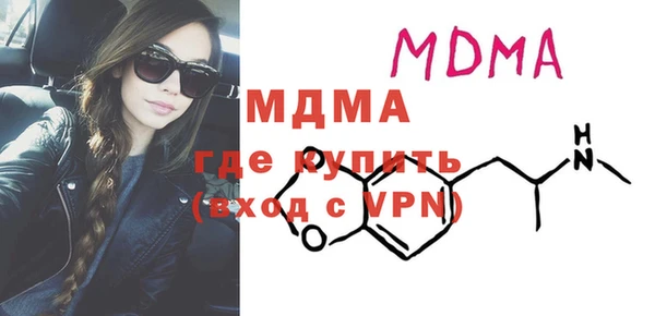 гашик Абдулино