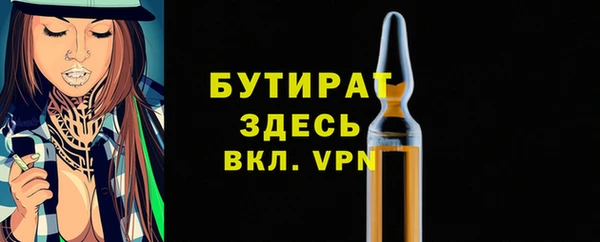 кристаллы Абаза