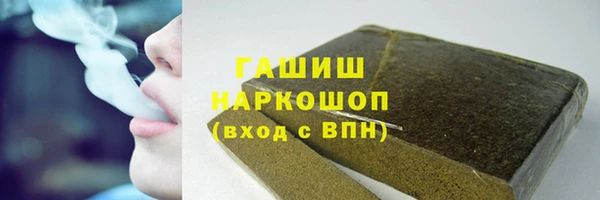 гашик Абдулино