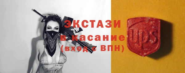 гашик Абдулино