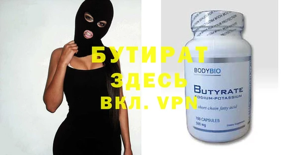гашик Абдулино