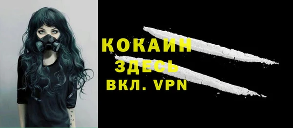 скорость Абинск
