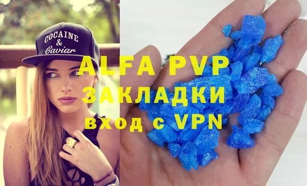 скорость Абинск