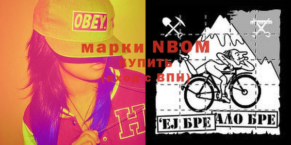 кокаин премиум Алексин