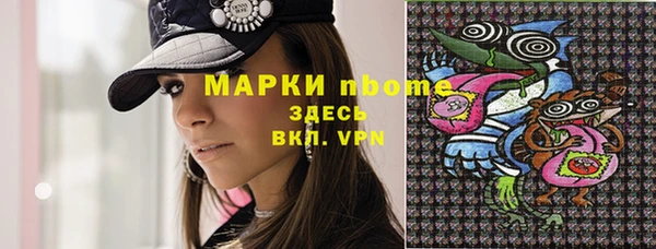 кристаллы Абаза