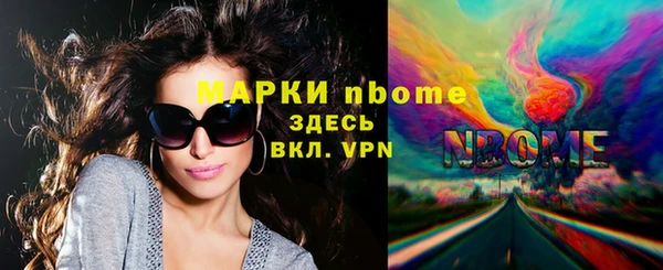 скорость Абинск
