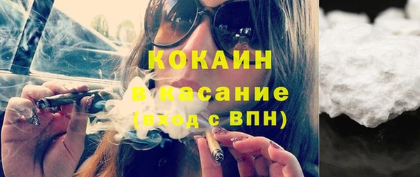 кристаллы Абаза