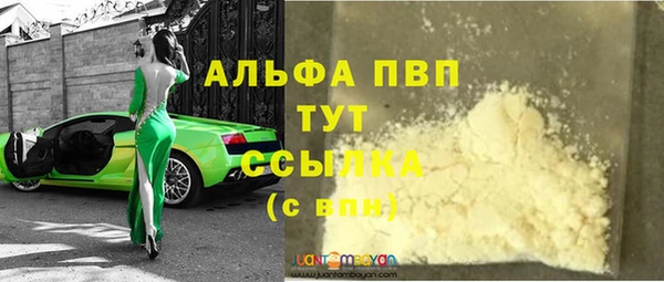 скорость Абинск