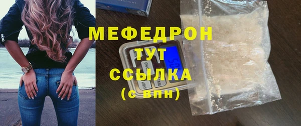 кристаллы Абаза