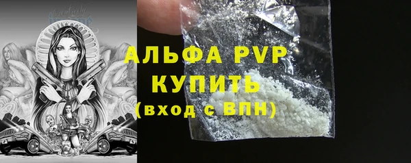 гашик Абдулино