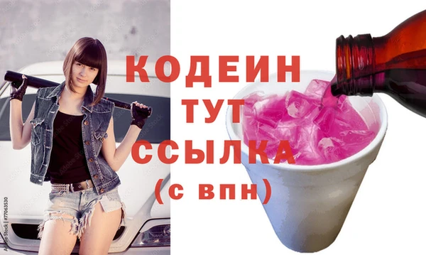 скорость Абинск