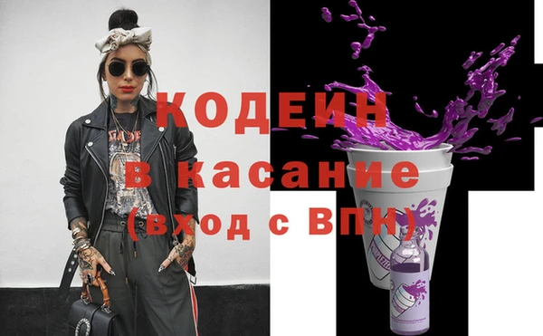скорость Абинск