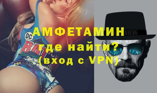 кристаллы Абаза