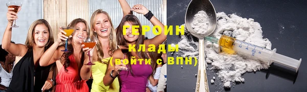 кристаллы Абаза