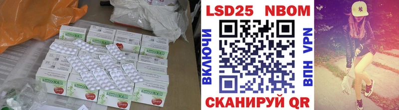 Лсд 25 экстази ecstasy  Абдулино 