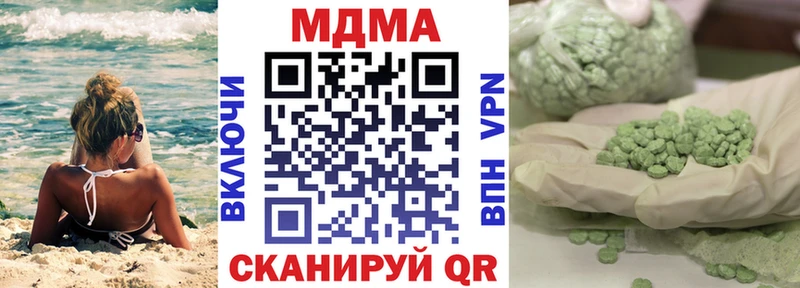 MDMA молли  Абдулино 