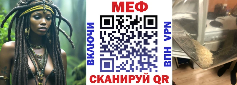 Мефедрон VHQ  Абдулино 