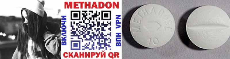 Метадон белоснежный  кракен маркетплейс  Абдулино 